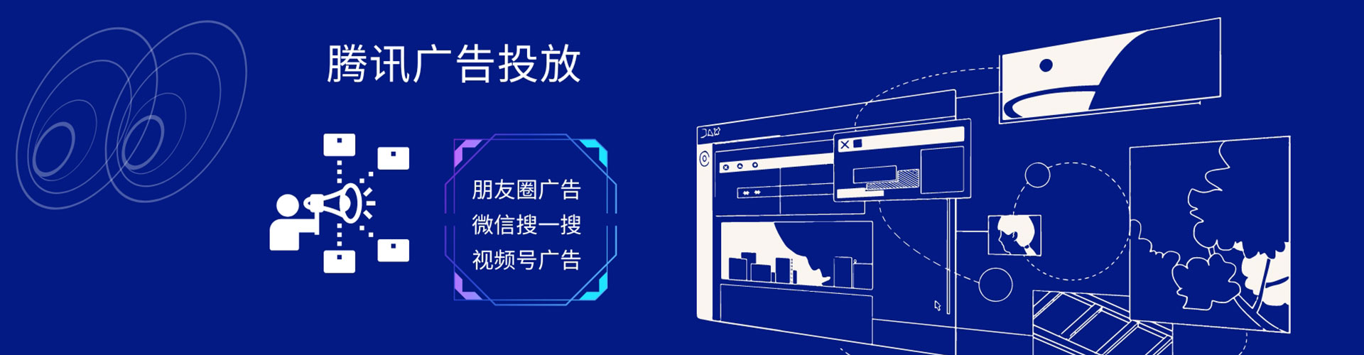 海林百度竞价包年